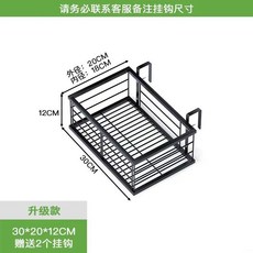 懸掛式陽臺花架 30*20*12CM, 30*20*12CM無贈品款, 1個