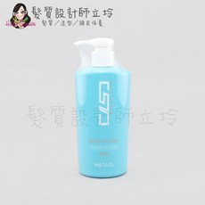 WAJASS ST2 彈力保濕捲髮乳 300ml, 1個