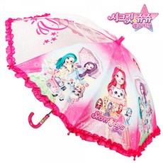 Secret Jouju Friends 雨傘 (21UM_J03)