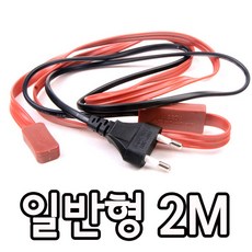 동파방지열선 MADE IN KOREA, 동파방지선 일반형 2M