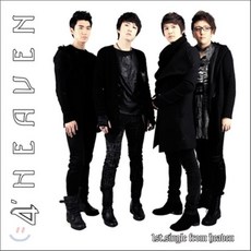 [CD] 포헤븐 (4Heaven) - From Heaven, 1