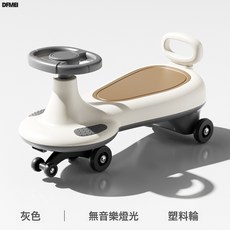DFMEI 禮贈兒童扭扭車搖擺寶寶滑行車短款音樂燈光靜音閃光輪溜溜車, 1個, ["灰色-无音乐灯光-塑料轮（迷你款30*57*26.5cm:如圖