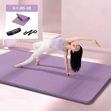 Seraphvo 폭신한 20mm 요가매트 NBR 두툼한 운동 매트 스트레칭 필라테스 밀림방지, 퍼플, 1개