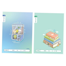 아이비스초등노트 아이비스 1000 초등 쓰기 8칸 1-2, 랜덤1개