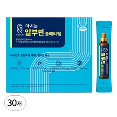 고함량 마시는 알부민 식약청인증 정품100%, 30개, 25g
