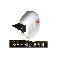 스마토 자석 어스클램프 어스집게 용접홀더 용접크램프 200A 1661309, 용접면 오토스 안전면 W81 용접보호구 보안면 차광