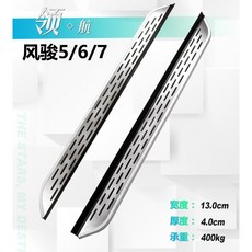 그랜드체로키 사이드 스텝 디딤대 브래킷 문짝 가이드, 3. 5호