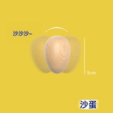 DFMEI 嬰幼兒手搖鈴套裝安撫玩具寶寶視聽抓握訓練早教益智禮物禮盒裝, 1個, 沙蛋:如圖