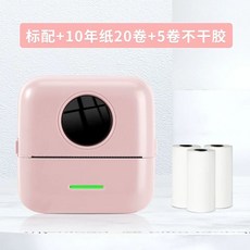 인쇄기 오답노트 잉크없는 문제집 종이 가정용 모바일 화이트(5롤포함) 휴대용 스캔 학습용, L. X50 년 종이 0 롤스 5 롤스 자체 핑크 롤