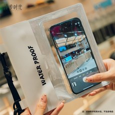 熱銷爆款 IPX8手機防水袋 可觸屏水下拍照密封袋 溫泉漂流海邊潛水透明防水套 超高CP值, 珍珠白, 1個
