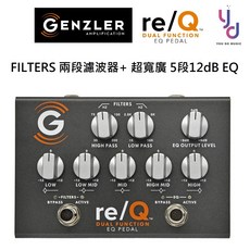 GENZLER re / Q 貝斯效果器 - 兩段Filter 五段-9dB超寬靈敏EQ, 1個