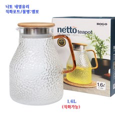 니토내열유리포트-냉장물병겸직화포트(H1600):엠보1.6L, 1개