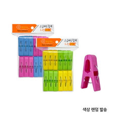일조화학 고급 88호 집게 12p 다용도 빨래집게 세탁 건조, 1개, 혼합색상