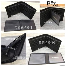 Roberta諾貝達 男士真皮短夾 軟牛皮雙中線設計
