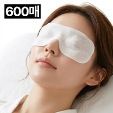 제롯 안대형 미용실 눈가리개 샴푸마스크 아이커버, 600개, 흰색 600개, 흰색