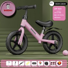 이오 유아자전거 유아용세발자전거 자전거, 1개, 1cm, 14인치 프린세스 핑크 폼 휠 헬멧 + 보호대