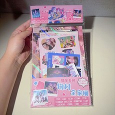 熱賣獵魔女團應援全家桶大禮包動漫魯米米拉佐伊周邊賀卡應援書籤禮盒, 獵魔女團,應援全家桶30件