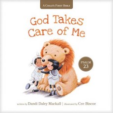 God Takes Care of Me: Psalm 23 Board Books, Tyndale Kids, English, 9781496432766