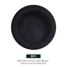 받침대 디스플레이 벨벳 액세서리 쥬얼리 진열대 직사각형