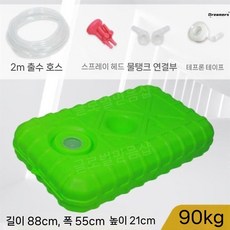 캠핑차 지붕 태양열 온수통 사각 물탱크, 그린 평평 90kg 3m 호스