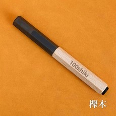 懶懶同學 刻線刀刀柄 鋼彈模型製作刻線 鎢鋼刀 木刀柄 刻線刀桿 刻線刀夾具 木筆桿 筆刀 筆桿 刀柄, 櫸木,萬向