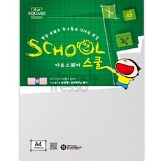 앤서룸 트레싱지 A4 80g 10매 컬러색지