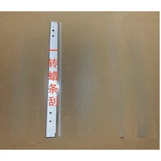 리코 프로 8100 C651 OPC 드럼 클리닝 블레이드 브러시, 01 Drum wax bar  Blade