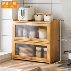 ZIPIA 찬장 원목 1단 42장 원목그릇장 원색 엔틱 미니그릇장 주방 커피장 수납장 빈티, D. 오리지널 컬러 하단 52인치