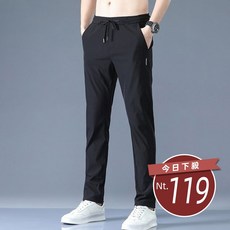 【台灣發貨】韓版休閒冰絲直筒褲 大尺碼 寬褲 涼感透氣 舒適男褲