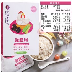 鈞媽 常溫即食營養寶寶粥 150g 3入/盒 寶寶粥 即食粥 無鹽寶寶粥 副食品, 3個, 0014-雞茸豬肉粥(10m+), 0014-雞茸豬肉粥(10m+)