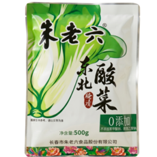 중국 동북 쏸차이 절임배추 중국반찬, 주문시 7일이내 출고, 5개, 500g