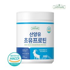 산양유 단백질분말 초유 함유 300g 단일용량
