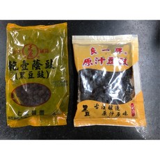 源夏商行 乾壺蔭豉(黑豆豉), 1個, 乾壺豆豉  (乾)