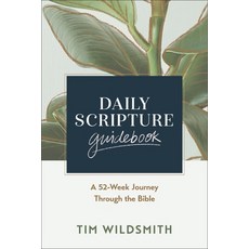 (영문도서)Daily Scripture Guidebook: A 52-Week Journey Through the Bible Paperback, Zondervan, English, 9780310175155