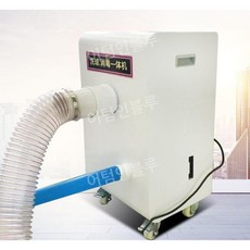 키즈카페 볼풀 청소기 키즈풀 세척 살균 워셔 클리너, 볼풀 청소기 소형, 1개