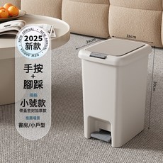 DIU 垃圾桶家用腳踏按壓雙開式大容量廚房帶蓋廁所客廳臥室衛生間紙簍, 1個, 如圖