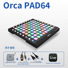 라운드 미디 키보드 디제이 패드 컨트롤러, PAD64 컨트롤러, 기본 모델명/품번