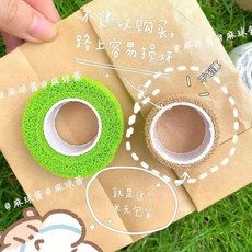 手指繃帶 學生寫字護指彈力繃帶 男女防繭防磨老繭纏手指膠帶 運動保護套, 1個, 【一只】隨機發