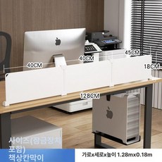 책상위파티션 가림막 시험 칸막이 가리개 보드, 1개