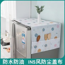 冰箱防塵套 可水洗掛袋 防水防髒防油分格掛袋, 雙開門180*60cm-圖案隨機