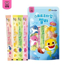 백화점 출고 핑크퐁 아기상어 스트로우타입 젤리 4가지 과일맛 10개입