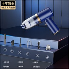 便攜式吸塵器車載家用大吸力充電款吸吹一體跨境小型車載除塵器, 22.5*17*7, 藍色