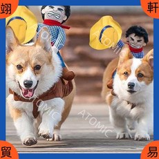 狗狗衣服 貨源 夏季狗狗騎馬變身裝 冬季萬聖節騎士貓咪衣服 寵物用品, 1個, M