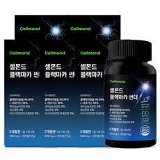 셀몬드 블랙마카 썬더 아르기닌 아연 흑삼 흑마늘 야관문 비수리, 5개, 120정