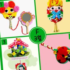 유아 창의공작 손거울 나무부채 인형 조화꽃장식