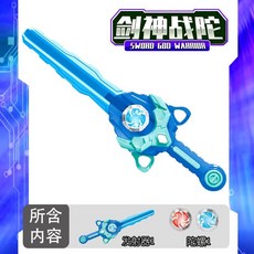 對戰陀螺 新款發光陀螺劍炫酷陀螺戰斗陀螺男孩8到12歲摔不爛發光陀螺玩具, 1個, 【寒冰蓝陀螺剑】+1发光陀螺