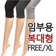 크리비아 FREE XL 편안한 복대형 임부 7부레깅스1종 C4706P