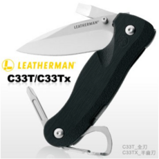 ''電筒魔'' LEA THER MAN CRATER折刀 #860211 (C33T平刃), 1個