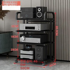 4단 오디오 장식장 사운드바 수납장 이동식 앰프, 4층 블랙 45cm A, 기본 색상