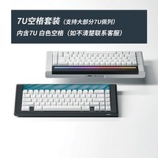 GMK 두유 키캡 MDA 고도로 개인화 된 PBT 승화 CIY Ningzhi Wolf Sc, 두유 7U 스페이스 세트